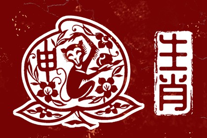 三九皇历查询,老皇历万年历,老皇历,皇历吉日查洵,皇历黄道吉日