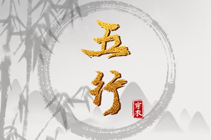 万年历查吉凶 百姓万年历 万年历老黄历大全 查万年历 万年历 吉凶