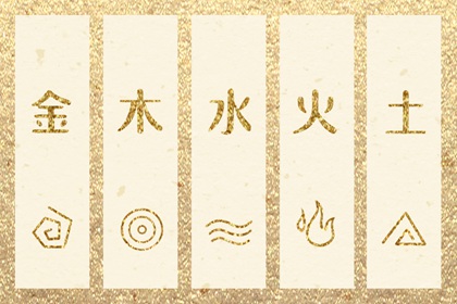 南坤八字 排八字四柱 文墨八字排盘 八字反推排盘 八字线上排盘 南方八字算命