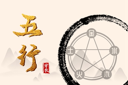 南坤排盘|大运算命|四柱测算|占卜运势免费|大运测算|八字算配偶年龄