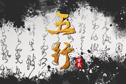 天天查黄历_今日老黄历时辰吉凶宜忌_黄历吉凶查询_宜出行黄历_老黄历吉日查询