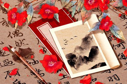 年月日时:婚姻四维