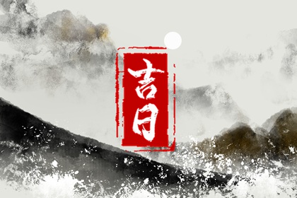 桃花命盘测算,正缘桃花测算,每日桃花运查询,测八字桃花,桃花运势