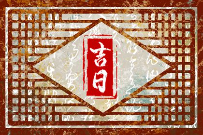 前世姻缘占卜|婚姻缘免费|八卦看姻缘|婚姻合婚测试|姓名田雪配对