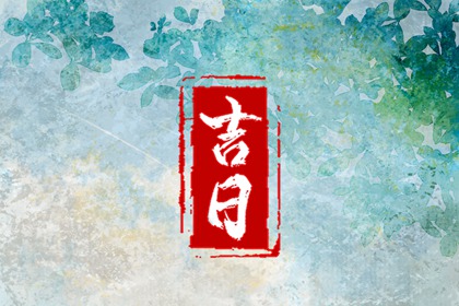 缘份缘分_夫妻合八字_夫妻五行配对_十二婚姻配对