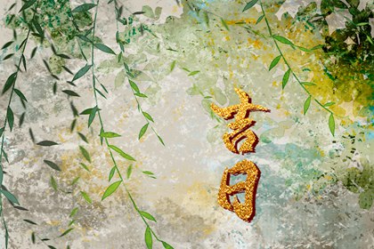 姻缘算卦合婚 八字合姻缘 姻缘准不准